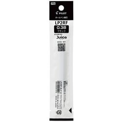 ゲルインキ ジュース専用 替芯 単色用 0.38mm ブラック LP2RF-8UF-B