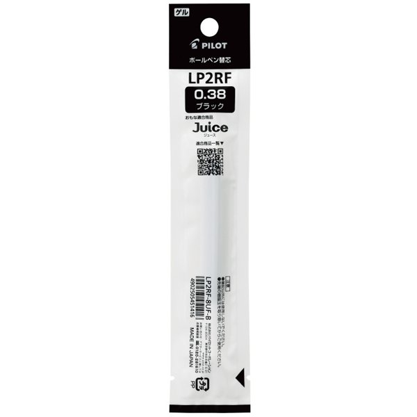 ゲルインキ ジュース専用 替芯 単色用 0.38mm ブラック LP2RF-8UF-B