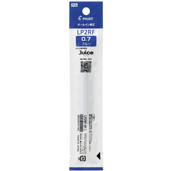 ゲルインキ ジュース専用 替芯 単色用 0.7mm ブルー LP2RF-8F-L