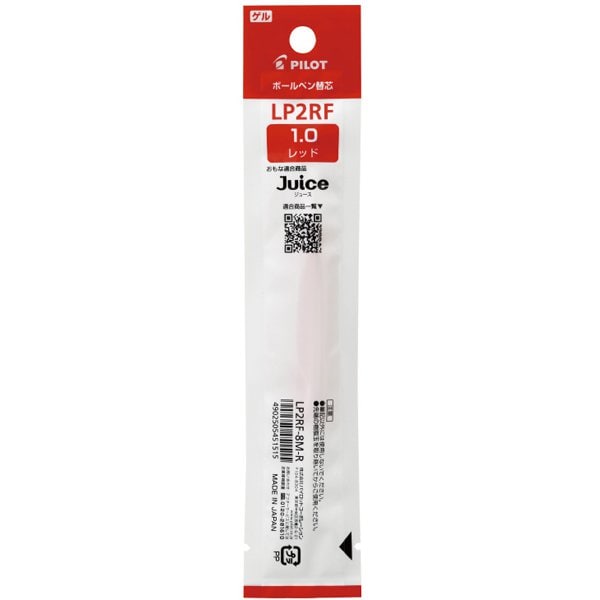 ゲルインキ ジュース専用 替芯 単色用 1.0mm レッド LP2RF-8M-R