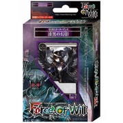ヨドバシ.com - Force of Will フォースオブウィル 通販【全品 ヨドバシ.com - Force of Will フォースオブウィル 通販【全品