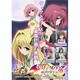 ヴィクトリースパークTCG トライアル＋サプライセット To LOVEる -とらぶる- ダークネス