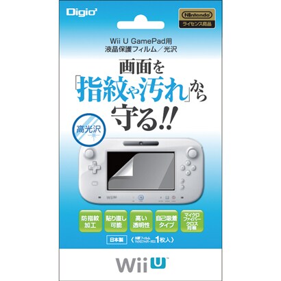 GAFWU-01 [Wii U GamePad用 防指紋 液晶保護フィルム]