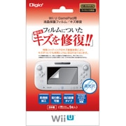GAFWU-02 [Wii U GamePad用 傷修復 液晶保護フィルム]