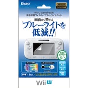 GAFWU-03 [Wii U GamePad用 ブルーライトカット 液晶保護フィルム]
