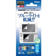 GAFLL-03 [ニンテンドー3DSLL用 ブルーライトカット 液晶保護フィルム]