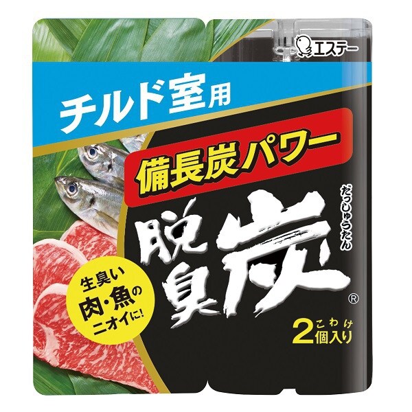脱臭炭 チルド室用