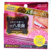 つけ八重歯 マジカルトゥース