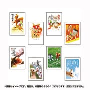 午年年賀状 フォトデザイン 3枚入り