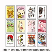 午年年賀状 キャラクターデザイン 3枚入り