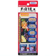 AR液晶保護フィルム F-01E用
