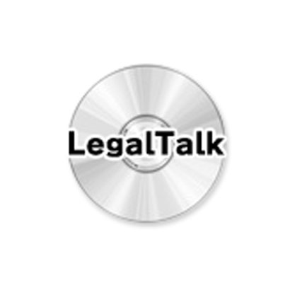 法律用辞書LegalTalk [Windows]