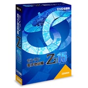 ゼンリン電子地図帳Zi15 全国版DVD [Windowsソフト]