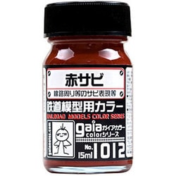 1012 [赤サビ 半光沢 15mL]