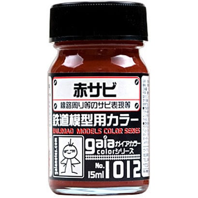 1012 [赤サビ 半光沢 15mL]