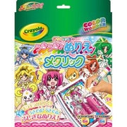 8944230A [うきうきぬりえカラーワンダー メタリック スマイルプリキュア!]
