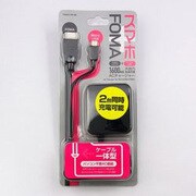 スマホ+FOMA大出力急速充電ACチャージャー PNAC2-FM-BK