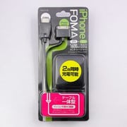FOMA+iPhone大出力急速充電ACチャージャー PNAC2-Fi-BK