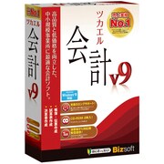 ツカエル会計 V9 [Windowsソフト]