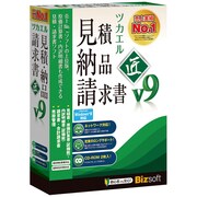 ツカエル見積・納品・請求書 V9 匠 [Windows]
