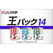 王パック14 [Windowsソフト]