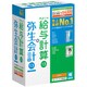 弥生会計 13 スタンダードバリューパック(+給与計算) [Windowsソフト]