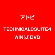 Technical COM Suit 4 WIN 日本語 DVD-SET [Windowsソフト]