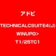 Technical COM Suit 4 日本語 WIN UPG LIC>TC1/2 TLP5C LV1 [Windowsソフト]