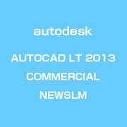 AutoCAD LT 2013 Commercial New SLM [ライセンスソフト]