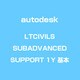 AutoCAD LT Civil Suite Sub with Advanced Support 1年・基本 [ライセンスソフト]