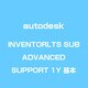 AutoCAD Inventor LT Suite Sub with Advanced Support 1年・基本 [ライセンスソフト]