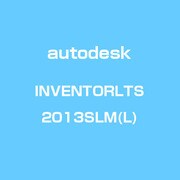 AutoCAD Inventor LT Suite 2013 Commercial New SLM ライセンス [ライセンスソフト]
