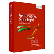 Vectorworks Spotlight with Renderworks 2013 スタンドアロン版 基本 [Windows/Mac]