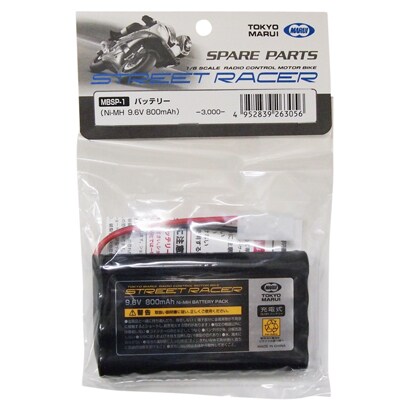 ストリート・レーサー用 バッテリー MBSP-1