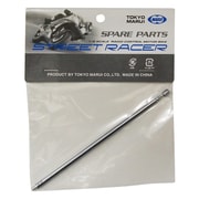 ストリート・レーサー用 プロポ用アンテナ MBSP-2