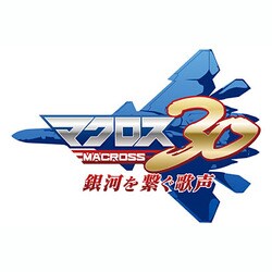 ヨドバシ Com バンダイナムコゲームス Bandai Namco マクロス30 銀河を繋ぐ歌声 Ps3ソフト 通販 全品無料配達 ヨドバシ Com バンダイナムコゲームス Bandai Namco マクロス30 銀河を繋ぐ歌声 Ps3ソフト 通販 全品無料配達