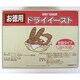 お徳用ドライイースト 3gx30