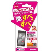SO01E-SB [なめらかタッチ防指紋 Xperia AX]