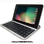 Mobile Bluetooth keyboard for Nexus7 MK5000-BK