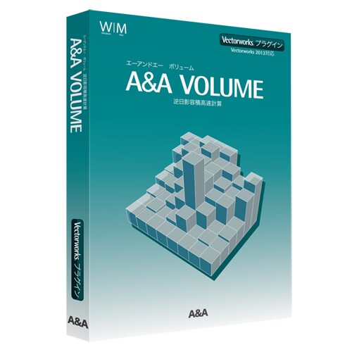 A＆A VOLUME 2013 スタンドアロン版 基本パッケージ [Windows/Mac]