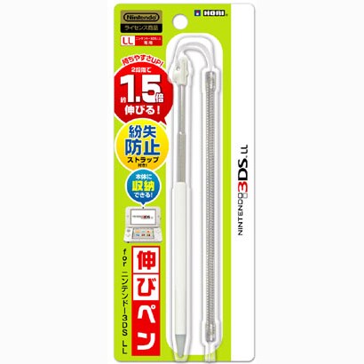 伸びペン for ニンテンドー3DS LL [ホワイト]
