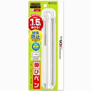 伸びペン for ニンテンドー3DS LL [ホワイト]