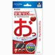 空気ゼロ ピタ貼り for PS Vita