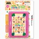 とびだせ どうぶつの森 カードケース12 for ニンテンドー3DS [ピンク]
