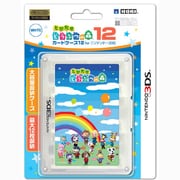 とびだせ どうぶつの森 カードケース12 for ニンテンドー3DS [ホワイト]