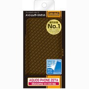 docomo AQUOS PHONE ZETA SH-02E用 ブックカバータイプ･メッシュレザー ダークブラウン RT-SH02ELC3/K