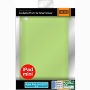 Apple iPad mini用 ラバーコーティング･シェル for Smart Cover/マットグリーン RT-PA4SC4/G