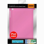 Apple iPad mini用 ラバーコーティング･シェル for Smart Cover/マットピンク RT-PA4SC4/P