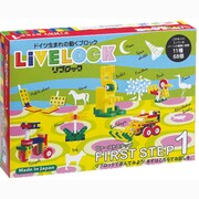 リブロック ファーストステップ1 [ベーシックカラー]