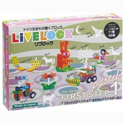 リブロック ファーストステップ1 [パステルカラー]